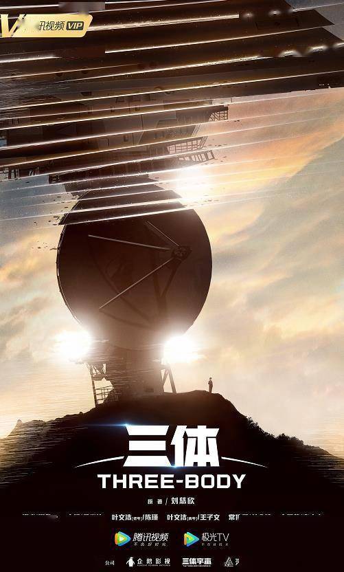 视频|腾讯视频打造综合视频平台，持续优化内容创作