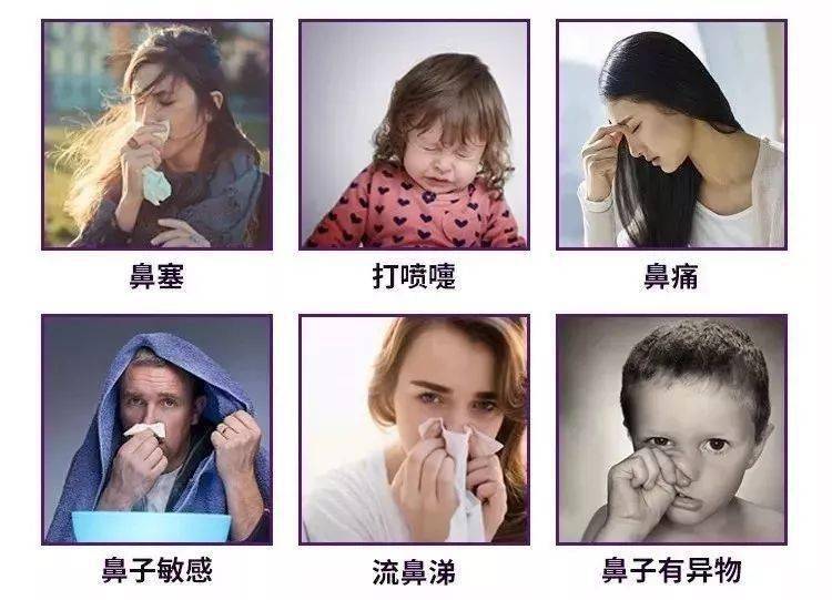 如何能快速止鼻涕 cbb400f0a2f34992a3fc0a30efeb8743.jpeg