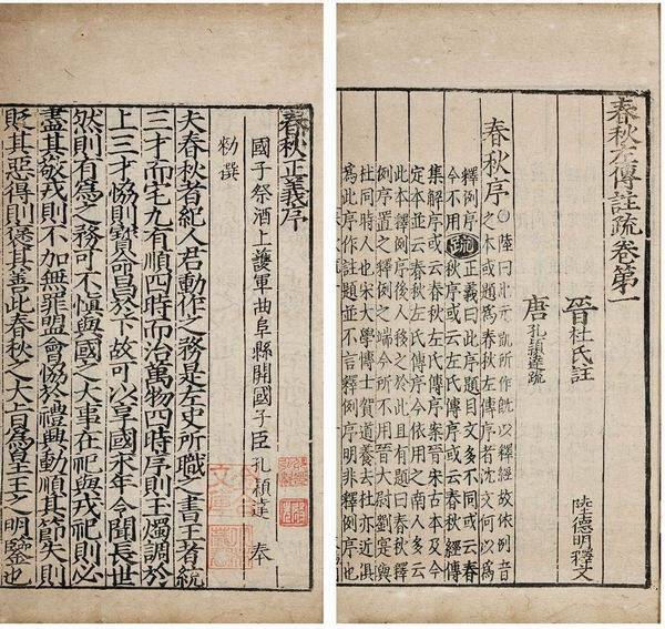 郑桓公|从郑国分封到郑伯克段:周代郑国早期历史新论