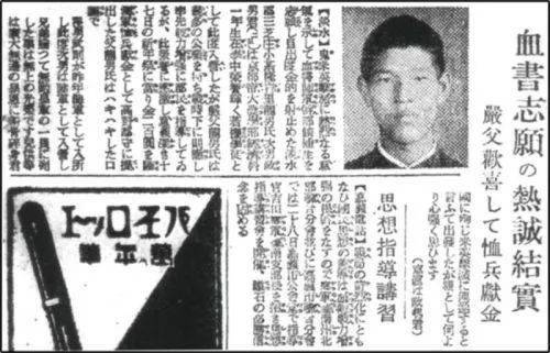 台独|李登辉，一个背叛者死了（下）