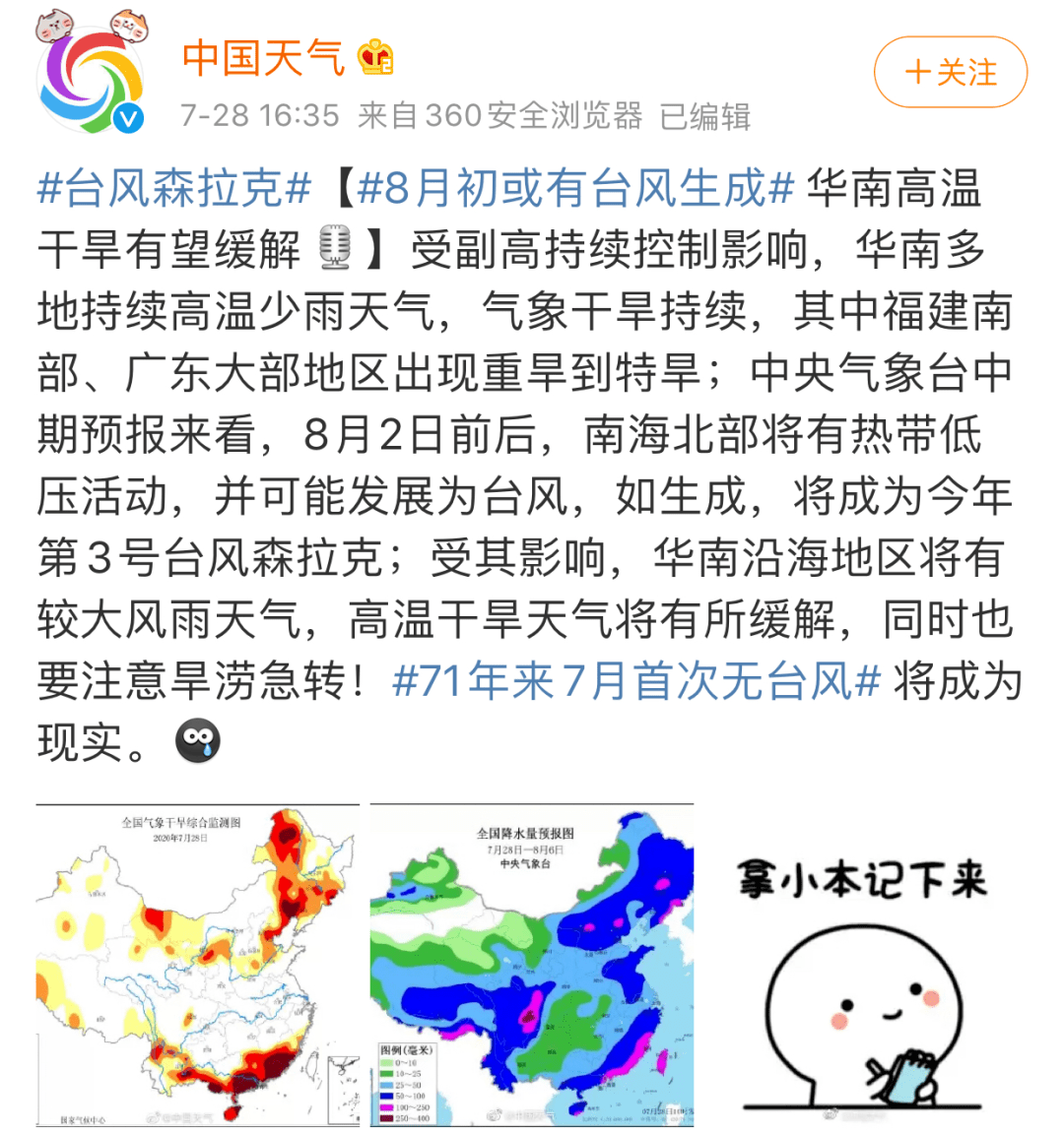 成语什么风暴雨_头脑风暴图片(5)