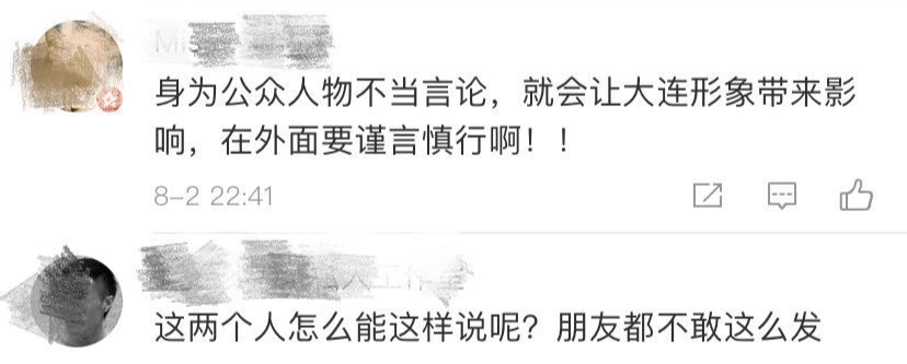 王鹏|惹众怒！解说在节目中感谢“新冠”？这家电视台道歉了...