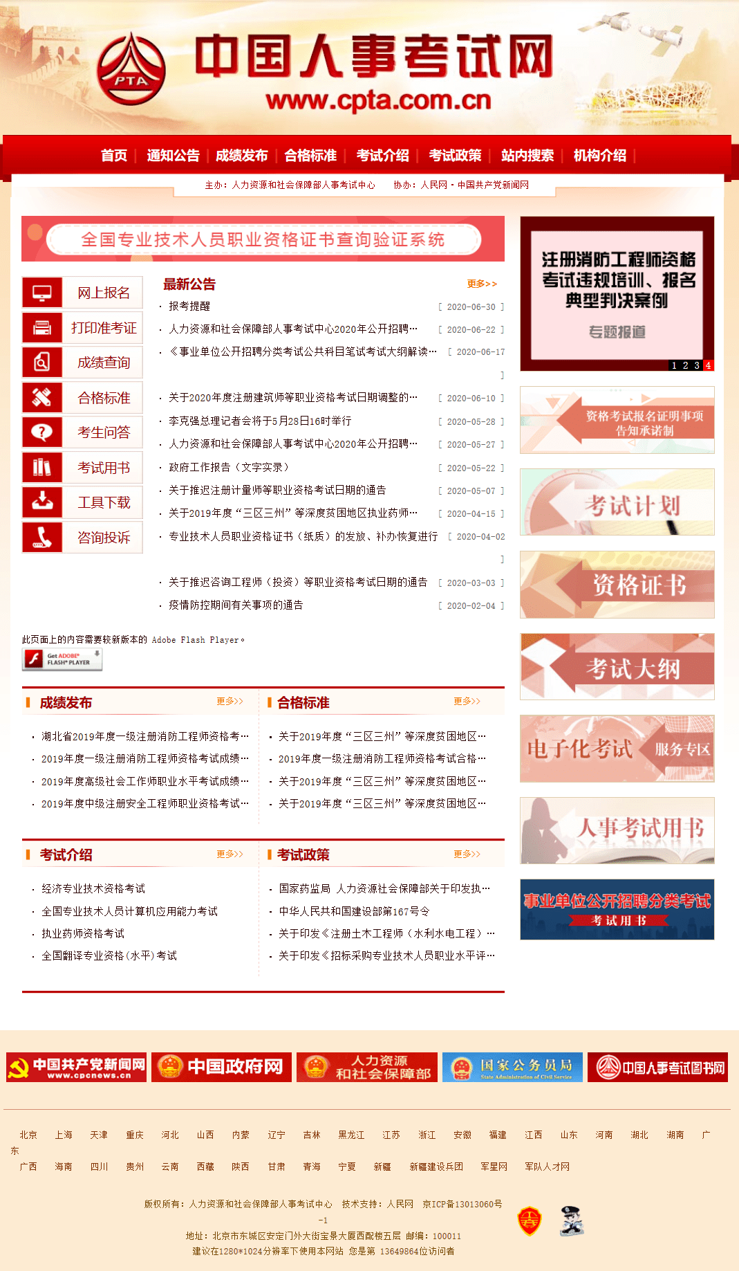 25babef8f24042dba7ad8412744a51f9.png