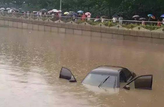 涉水险是什么险 35ad6362a3c243478d7b6790a1ead733.jpeg