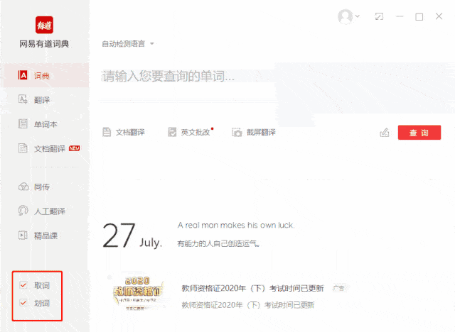 海量文献翻译资源,  专业词汇全面 适用于英文论文  写作时参考,写作