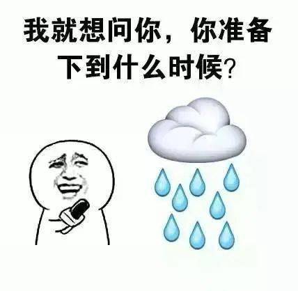 本周先晴后雨,清凉将成石家庄"常客"