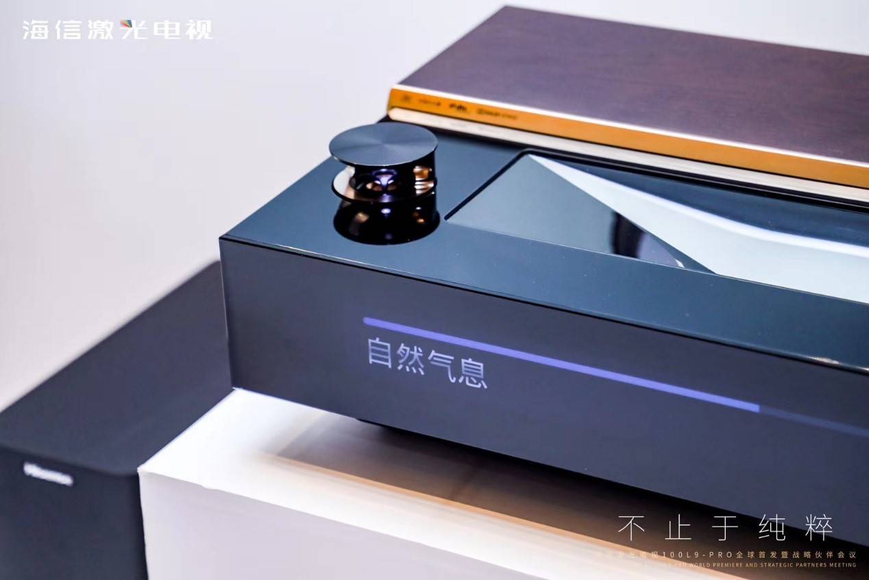 激光|激光电视白皮书发布：专利布局数中国第一日本第二