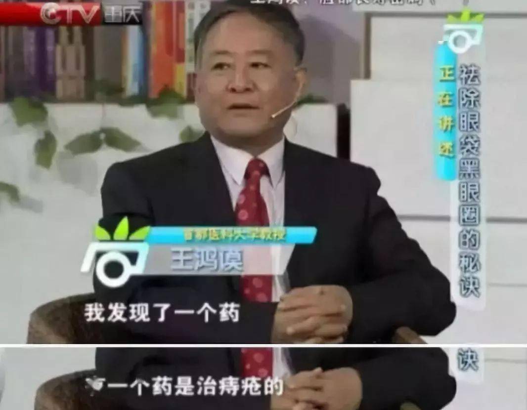 证号|身价翻了10倍价的马应龙：竟然出了这么好用的眼霜？