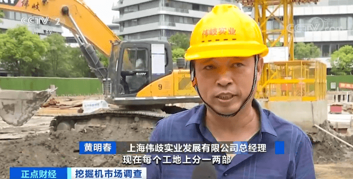 信号|“来5亿块钱的”！挖掘机火到租不到！有人仓库里囤了200台…释放什么信号？