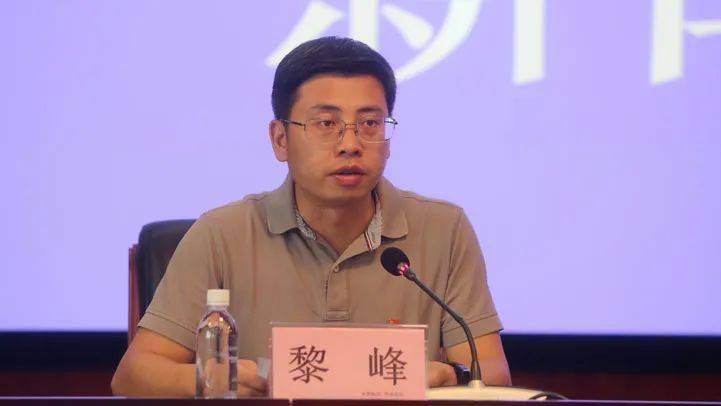 省委宣传部对外新闻处副处长黎峰