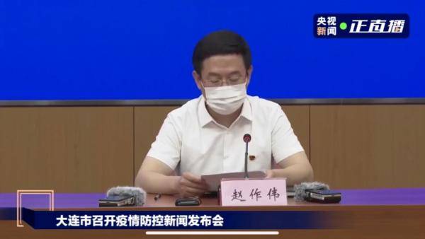 加工|关注 | 刚刚公布！大连疫情可能始于这里