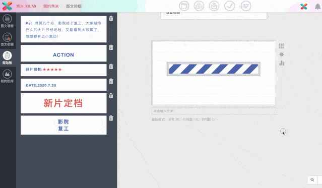 影视排版 8f52c0aabf524b1fa5ba05e14d98f2c0.gif
