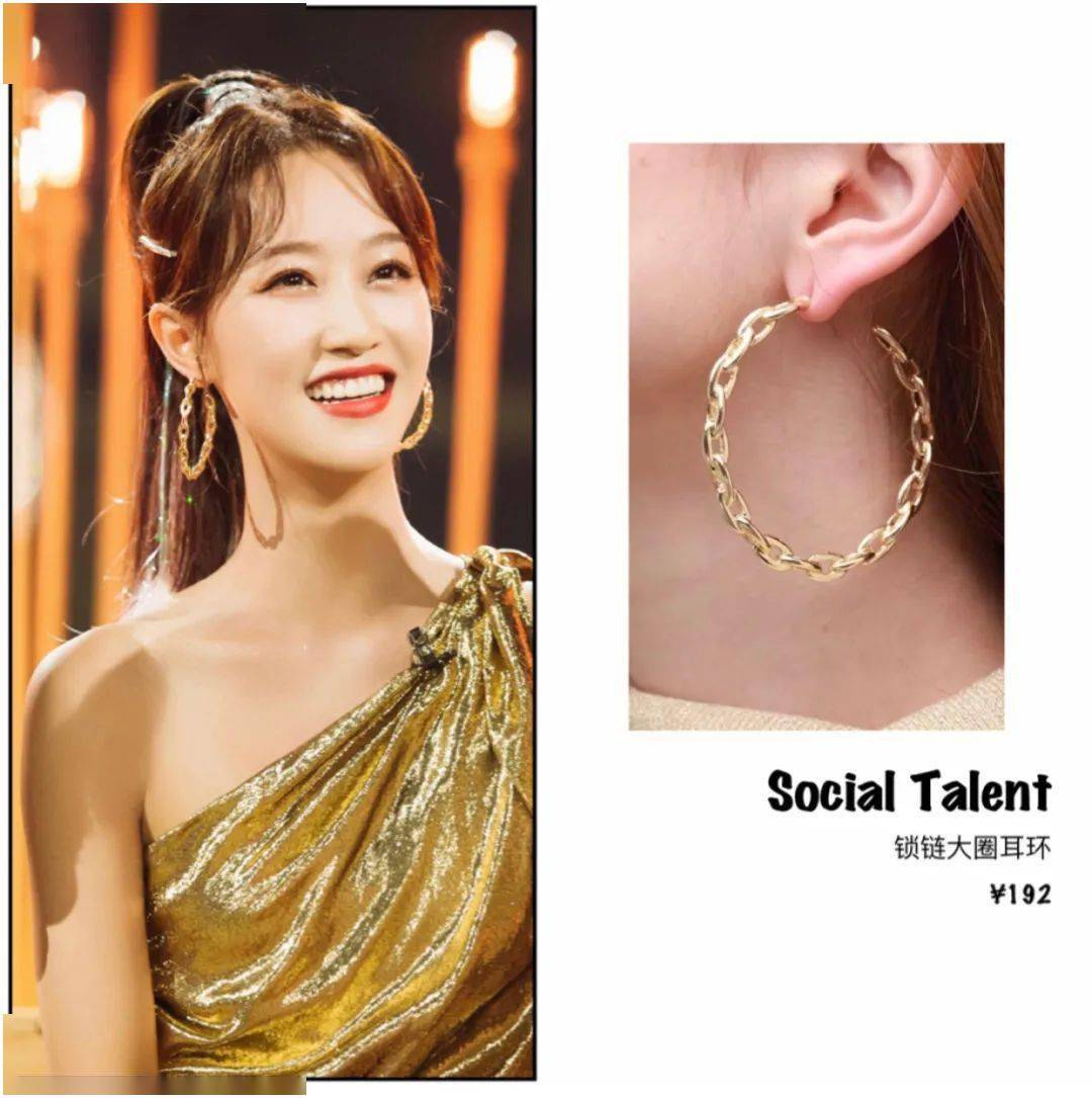 面料|曾住在热搜上的《浪姐》，终于是糊了？