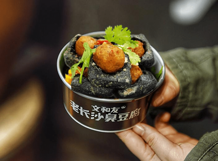 臭豆腐|风口下的美食进化 星期零与文和友老长沙臭豆腐“牵手”做植物肉臭豆腐