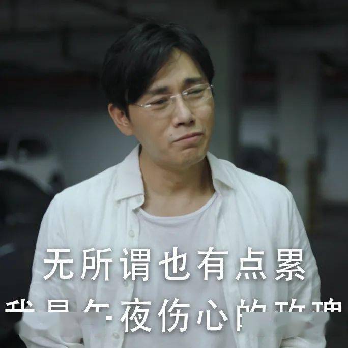 脱妆就上热搜?其实他这里也“脱”了 脱妆就上热搜?其实他这里也“脱”了