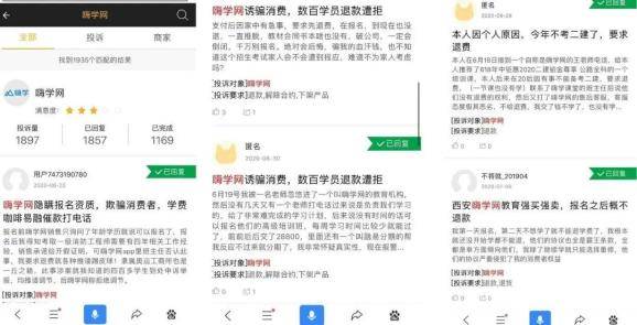 广告|在线教育厮杀“暑期档”：烧钱、亏钱、欠钱