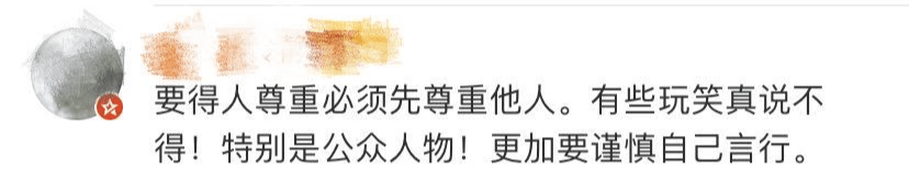 王鹏|惹众怒！解说在节目中感谢“新冠”？这家电视台道歉了...