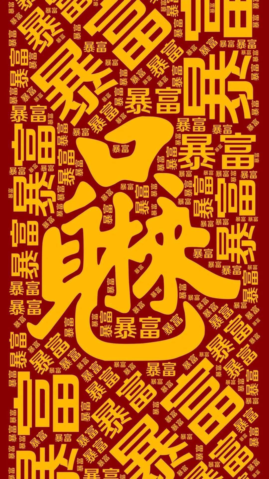 事事如意的图片2025 ed93800951af4407a1286effcc611e8e.jpeg