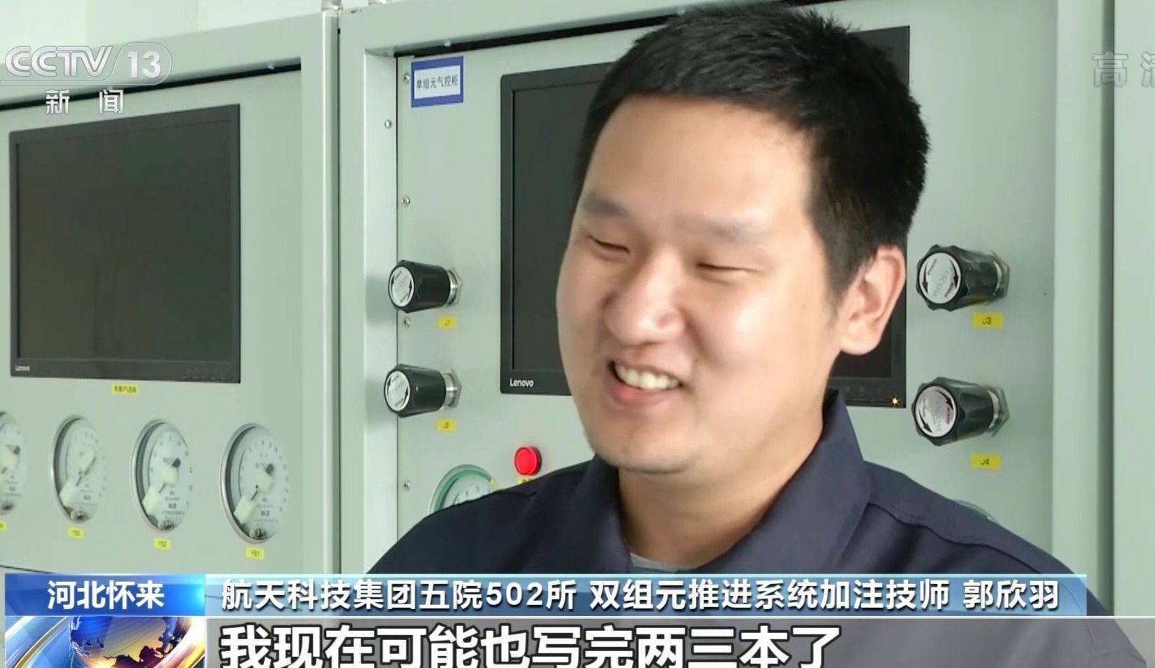 北斗心脏精度每三百万年差1秒