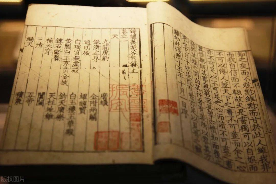 什么渐长成语_成语故事图片(2)
