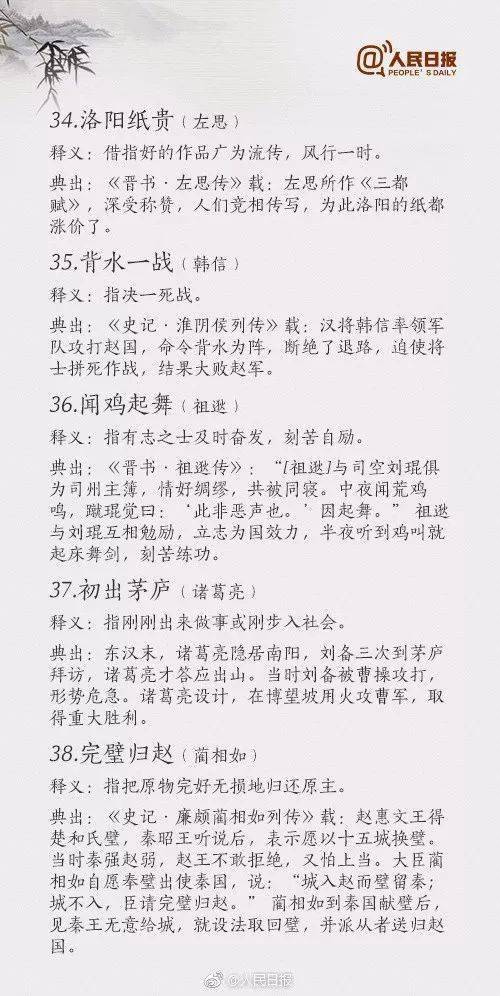 抑什么磊成语_网抑云是个什么梗