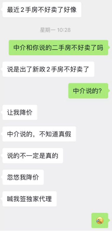 警惕！假离婚假流水正在暴雷！沈阳或参考 一批炒房客难了……