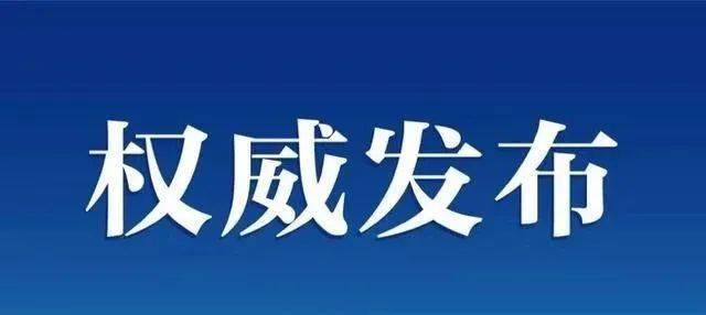 怀来2020gDp_环京热区去年GDP突破3000亿张家口这三县悄然＂走红＂(2)