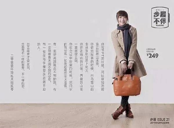 月薪|老板说：月薪3万的文案，是这样的