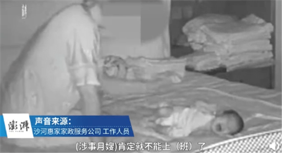 薛某某|太可恨！月嫂拍打抛扔出生6天婴儿已被暂停工作，网友谴责