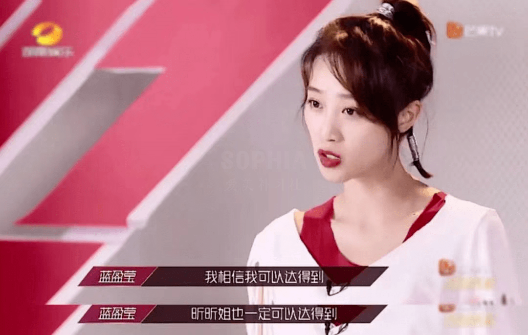 争议|观众缘 | 外貌讨喜，性格劝退？「努力有野心」的蓝盈莹，为什么还是备受争议？