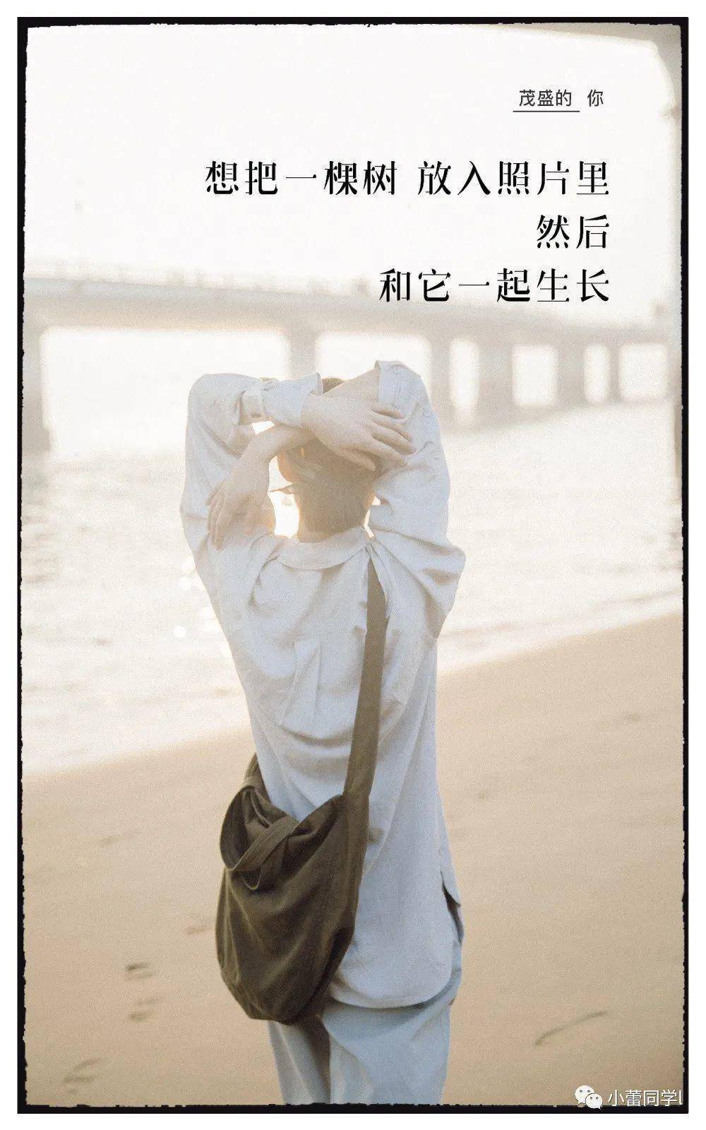 月薪|老板说：月薪3万的文案，是这样的