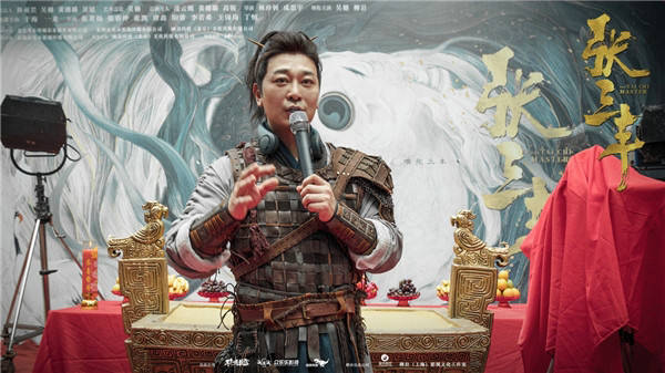 吴樾|电影《张三丰》开机，吴樾柳岩联手演绎新武侠力作