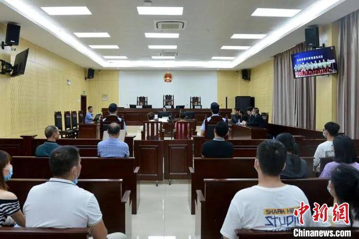 美容|广西宣判一起特大传销案 涉案超43亿19名主犯获刑