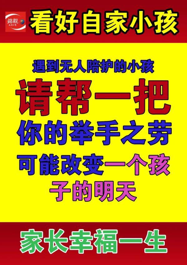 马大哈|再遇马大哈家长！气！