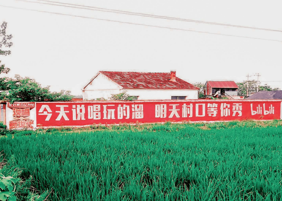 腾爱优|西瓜视频和B站战火烧至综艺，腾爱优芒迎来最大搅局者？