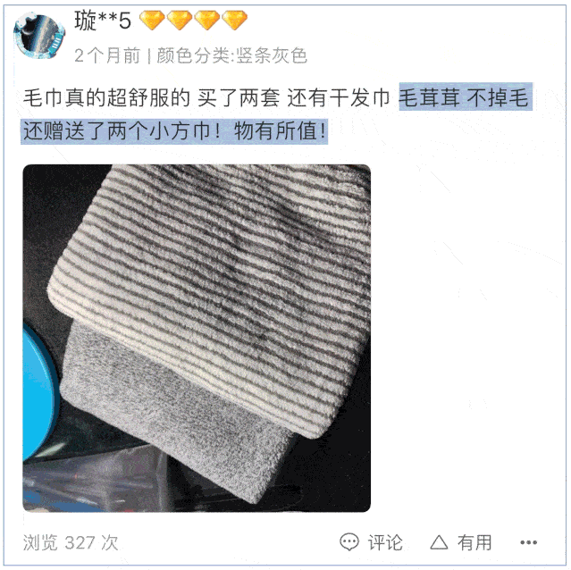 头发|时髦的发型，离不开它 | 好物