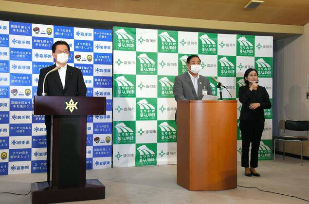 病例|日本岩手县零确诊记录被打破，确诊男子遭残酷对待