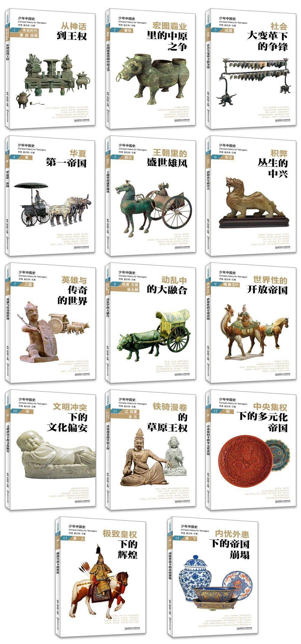 孩子|扔掉电视！一张图说清，7岁以上孩子该读什么书（7岁+）