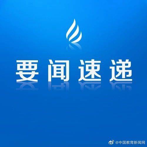医学生|甘肃今年将招收专科层次村医订单定向医学生500名