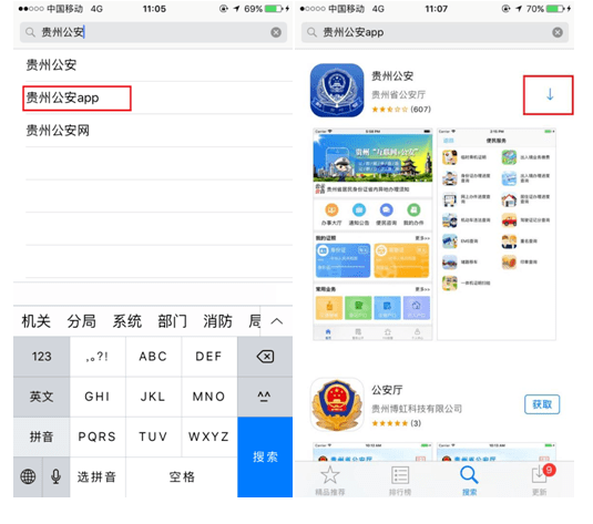 人口普查注册_人口普查(2)