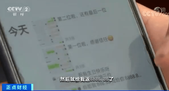 小丽|央视曝光：最新“杀鱼盘”出现！