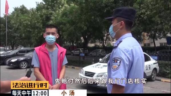 马某|丰台：男子每次网购都说漏货，恶意退款，已被拘留