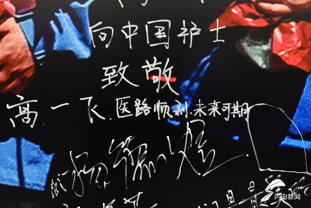 齐鲁|《致敬，抗疫英雄》巨幅照片捐赠山东大学齐鲁医院