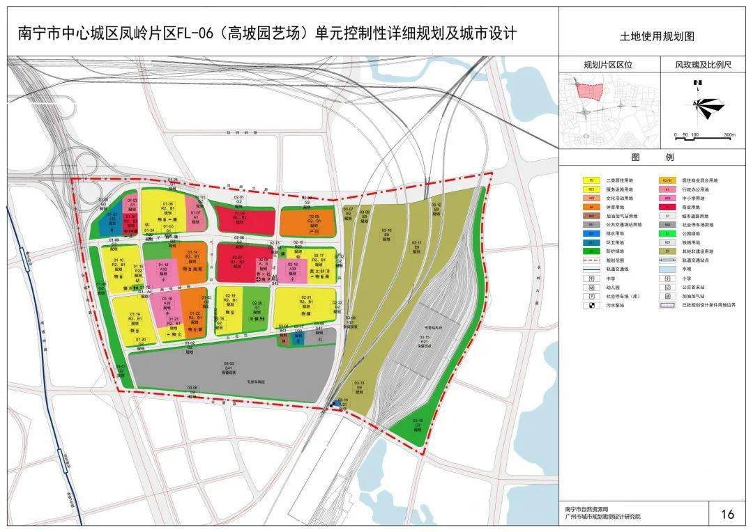 南宁风岭片区有新变化,新增学校,医院!_长虹路