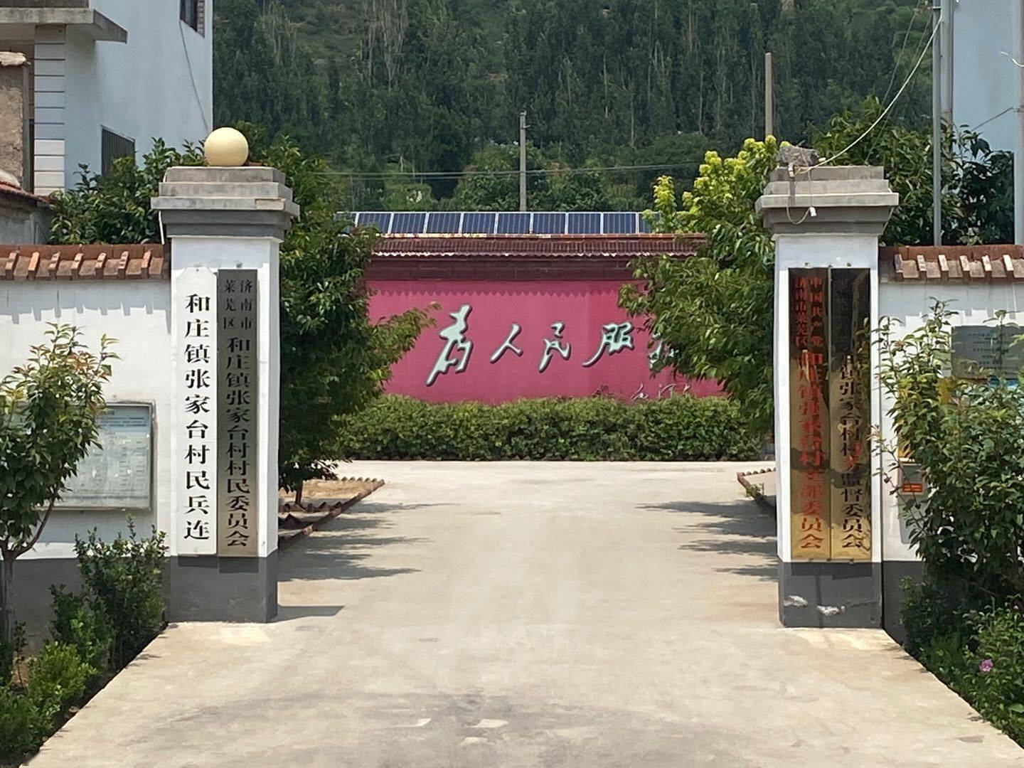 莱芜市人口有多少人口_莱芜市地图(2)