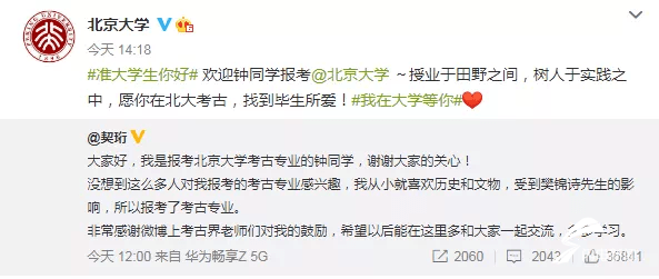 钟芳蓉|“考古圈团宠”实锤！各大博物馆献礼钟芳蓉 山东博物馆送书“应援“