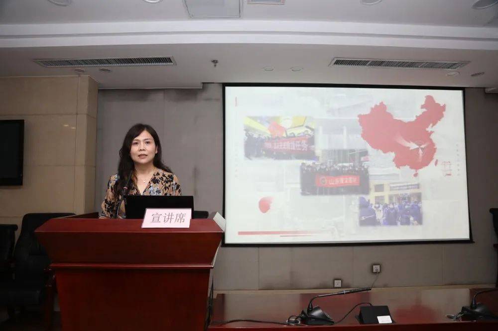 疫情|山东省生态环境厅举行抗击新冠肺炎疫情先进事迹宣讲会