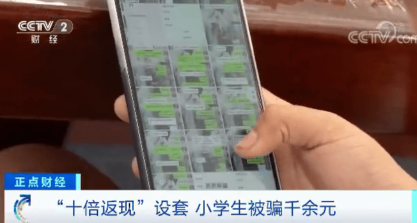 小丽|央视曝光：最新“杀鱼盘”出现！