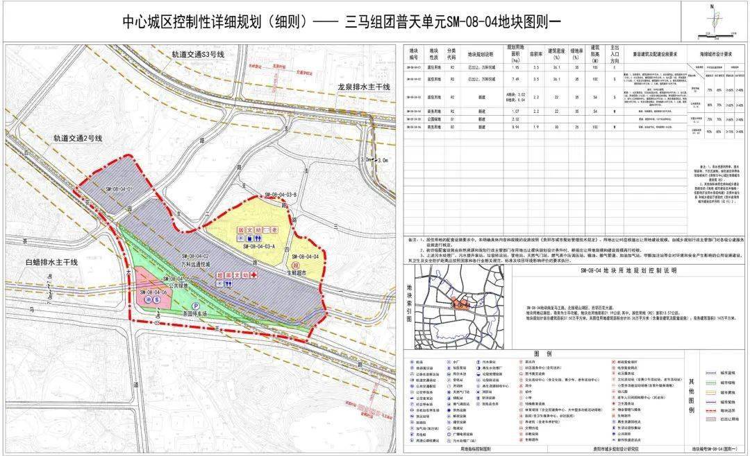 贵阳市四个区最新规划公示,新医院和新楼房来了!