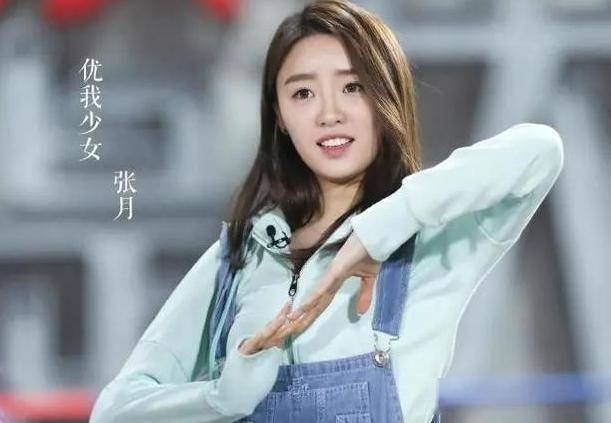 打脸张月?从环球小姐到渣女专业户,张萌坦言:林有有我绝不会演